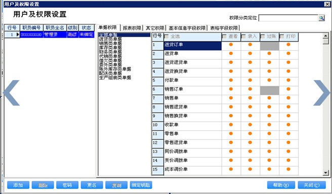 管家婆的资料一肖中特,现状解答解释定义_标配版98.925