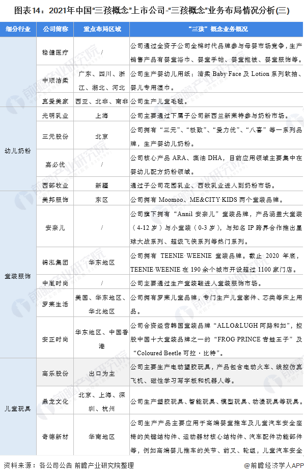 新澳资料免费长期公开,全面分析解释定义_影像版81.476