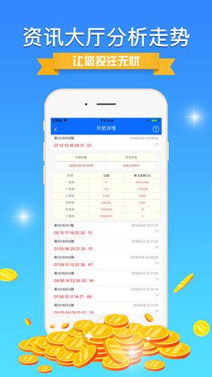 新澳准资料免费提供,最新核心解答定义_app20.817