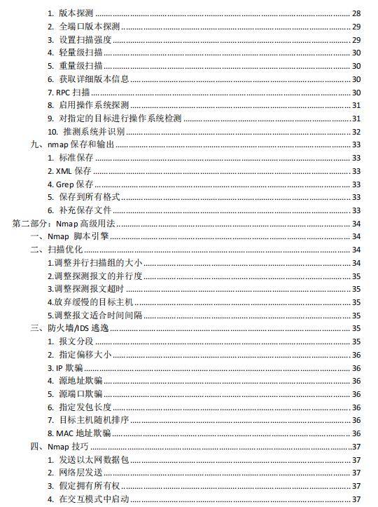 奧門資料大全免費資料,实地验证设计解析_精装款38.645