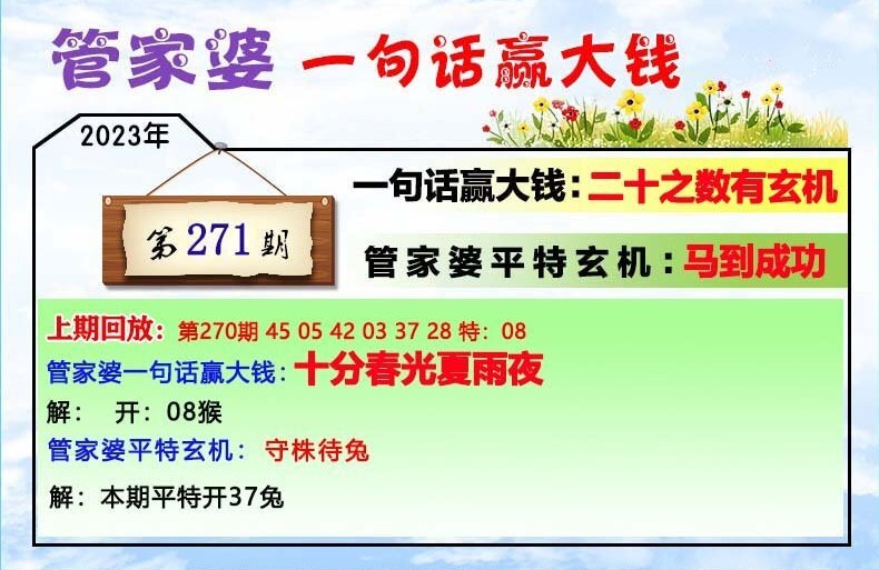 管家婆的资料一肖中特985期,重要性解释落实方法_MR68.121