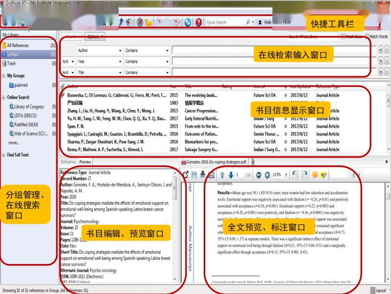 管家婆2024正版资料免费,实地评估解析数据_yShop28.702