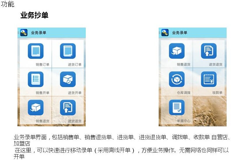 管家婆一肖一码必中一肖,深度应用数据策略_ios46.990