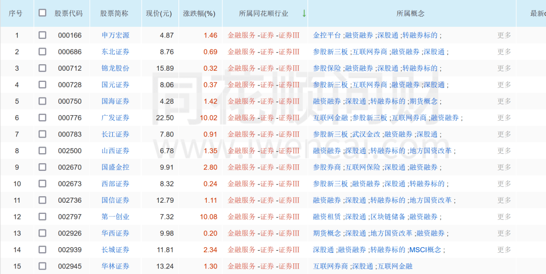 2024年新澳门今晚开奖结果2024年,确保成语解释落实的问题_轻量版40.135