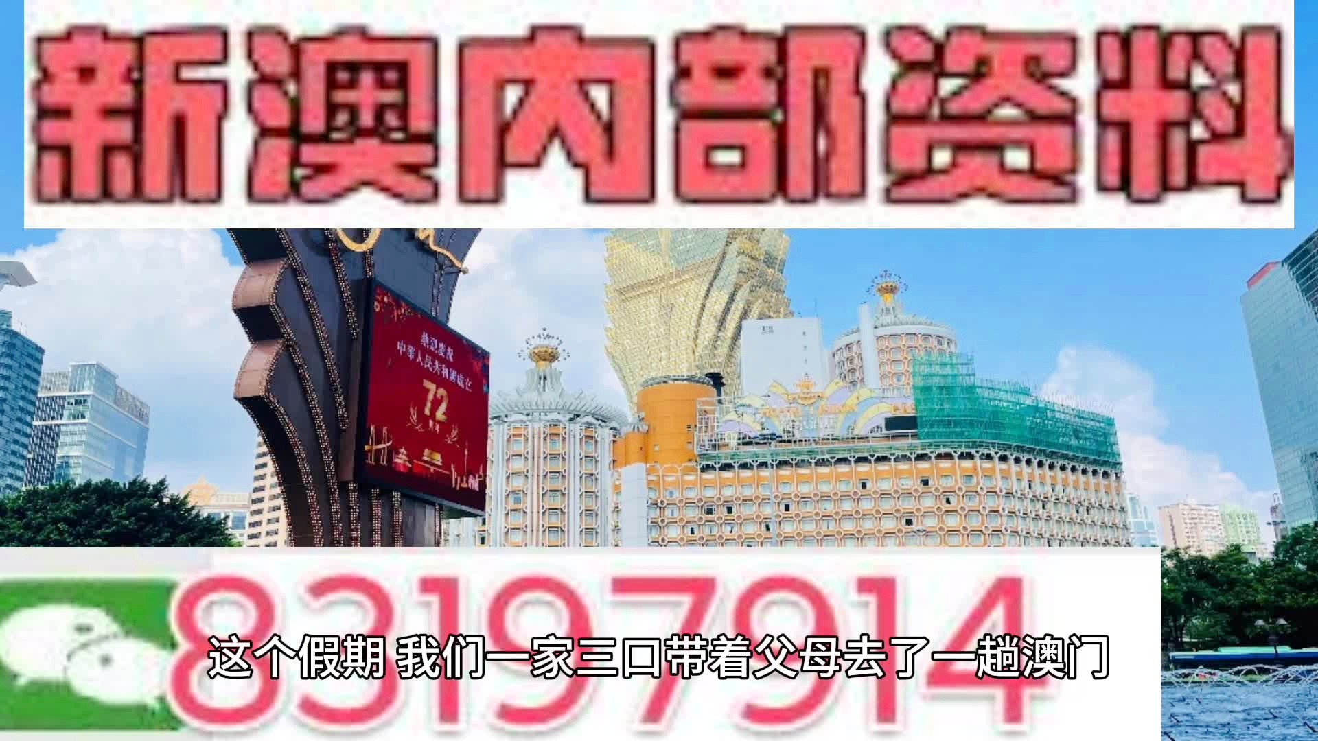 新澳一肖一码100免费资枓,实地设计评估方案_vShop20.375