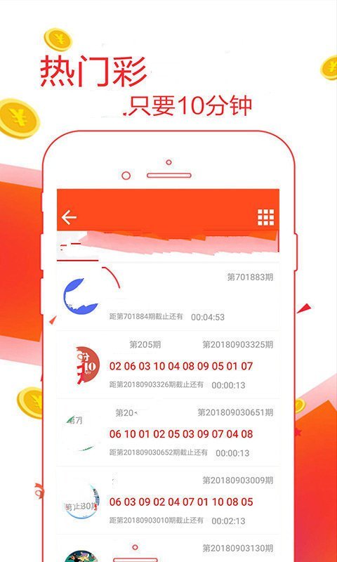 澳门码宝典的信息,快速设计问题解析_tShop95.870