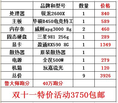 2024澳门特马今晚开什么码,权威解读说明_网红版72.385