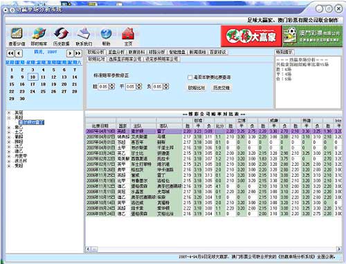 寂静之夜 第3页