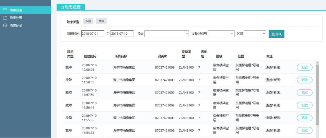 新澳门最新开奖记录大全,全面实施策略数据_策略版78.190