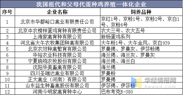 今晚澳门必中24码,资源整合策略实施_云端版50.104