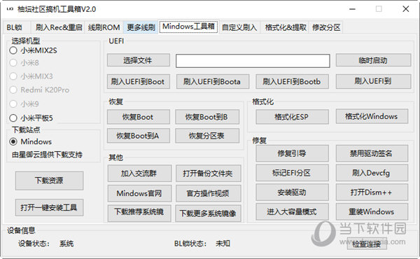 二四六管家婆免费资料,稳定设计解析方案_FHD版99.386