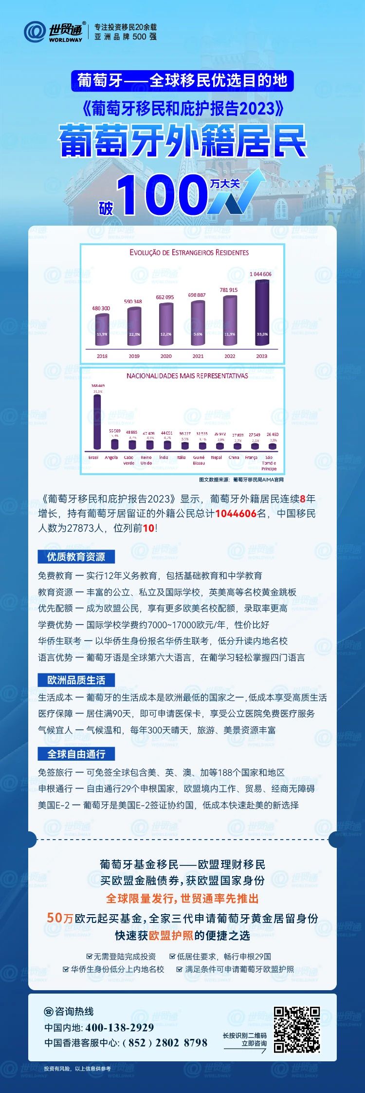 79456濠江论坛最新版本更新内容,深入数据执行策略_增强版62.482