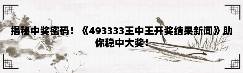 7777788888王中王开奖最新玄机,安全性方案设计_钱包版88.465