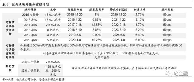 7777788888跑狗论坛版,详细解读定义方案_经典款47.320