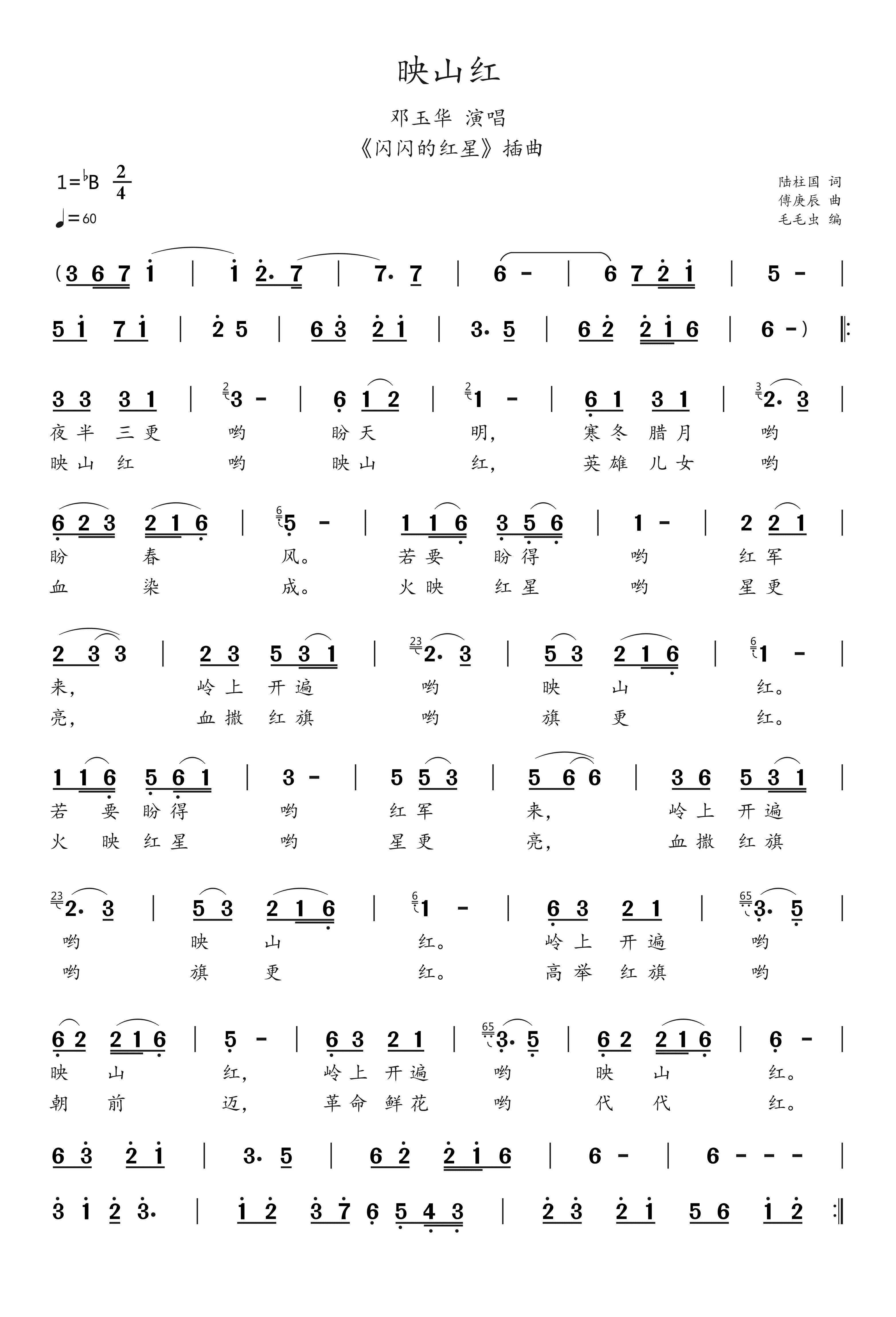 2024年11月 第6页