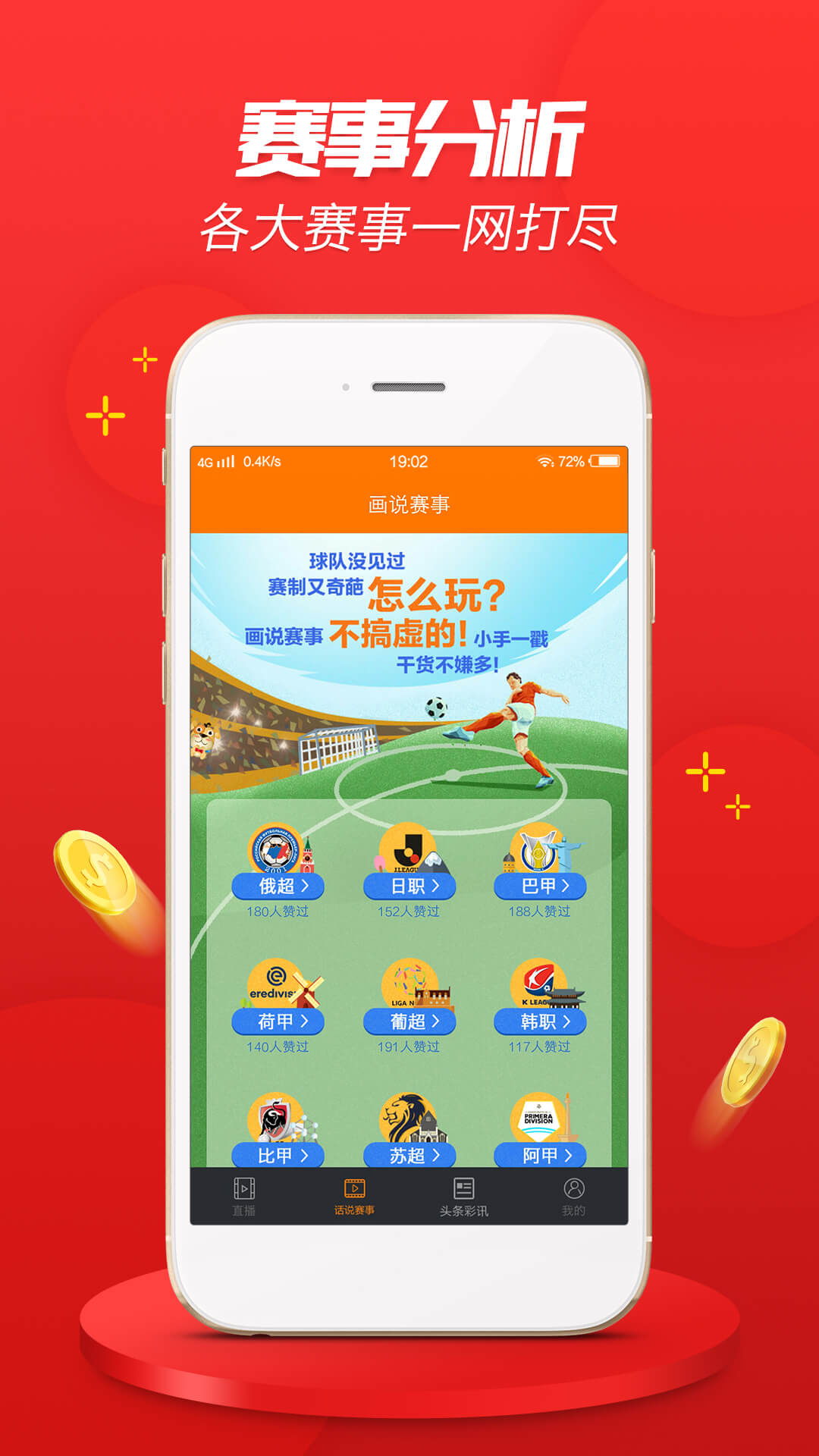 2024澳门天天开好彩大全app,互动性执行策略评估_Holo78.611