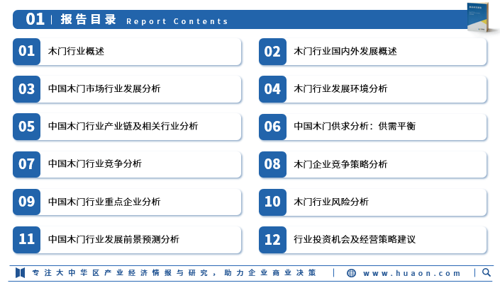 2024新奥门免费资料,专业解析评估_soft56.706