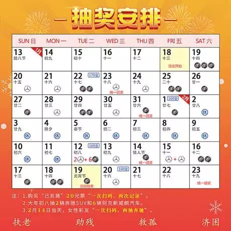 2024新澳门天天彩期期精准,灵活性执行计划_尊贵版68.204