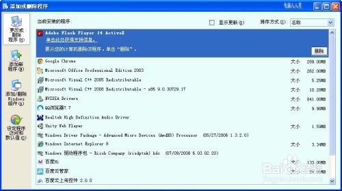 澳门100%最准一肖,实践性执行计划_XP96.103