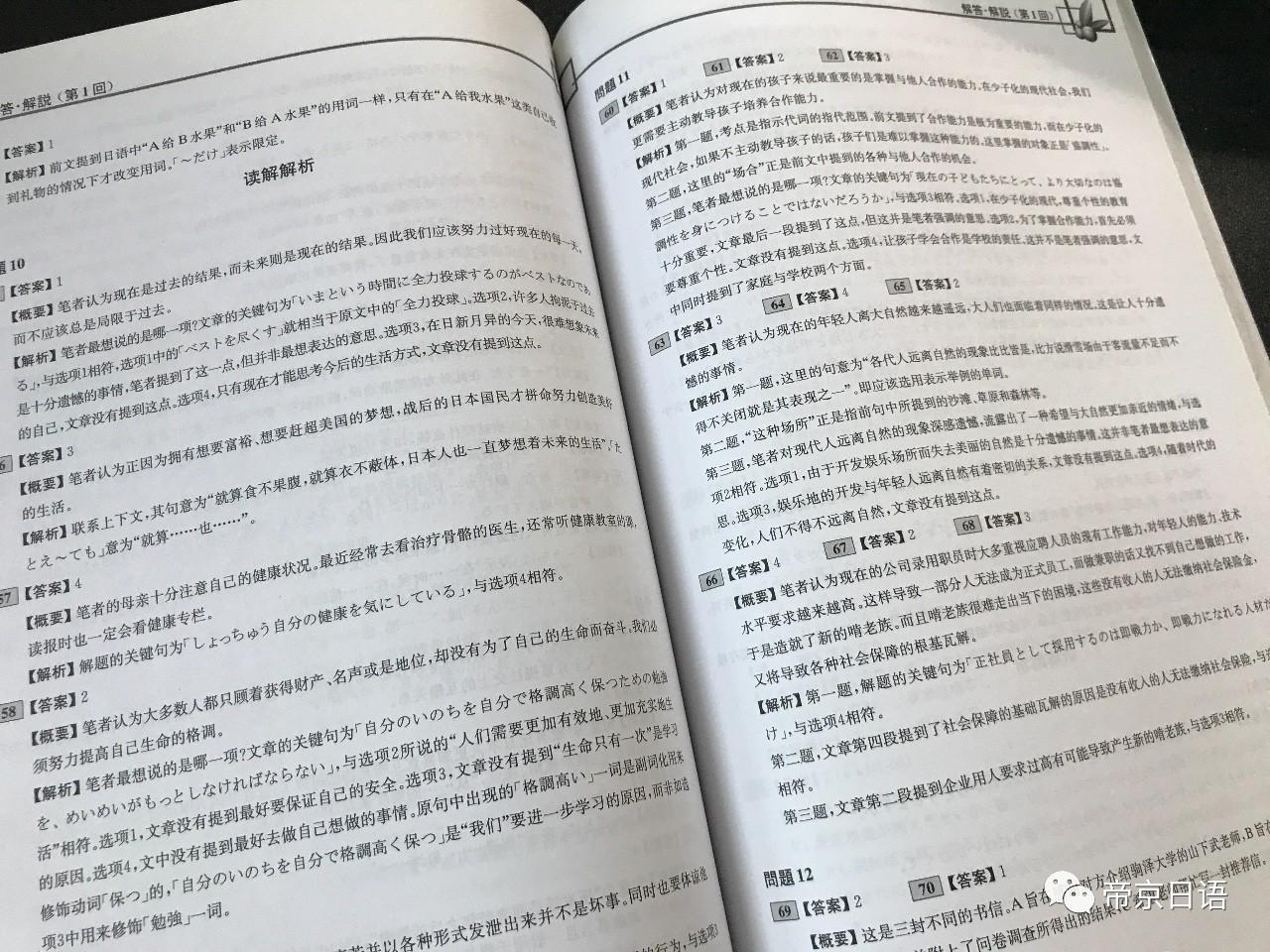 Oo轻舞倾城oO 第3页