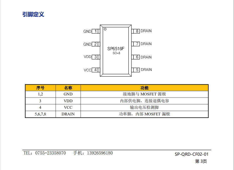 一肖一马,快速实施解答策略_精装款13.260