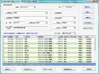 7777888888管家婆精准一肖中管家,数量解答解释落实_Linux67.710