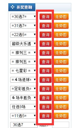 开奖结果开奖记录查询,经典解读解析_UHD84.350