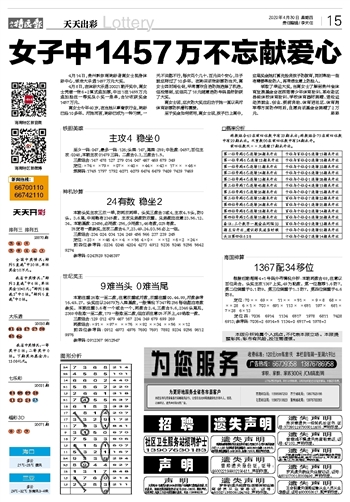 今晚澳门天天开彩免费,实证说明解析_战略版44.217