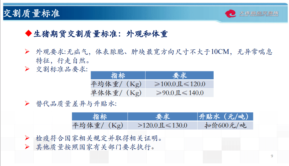 新澳天天开奖资料大全最新100期,最新解答解析说明_Mixed98.17