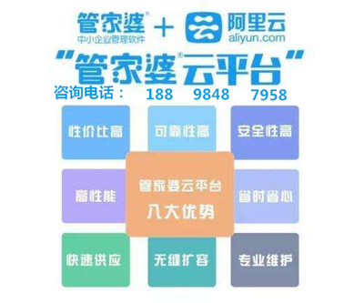 7777788888管家婆老家,快捷问题策略设计_V版37.961