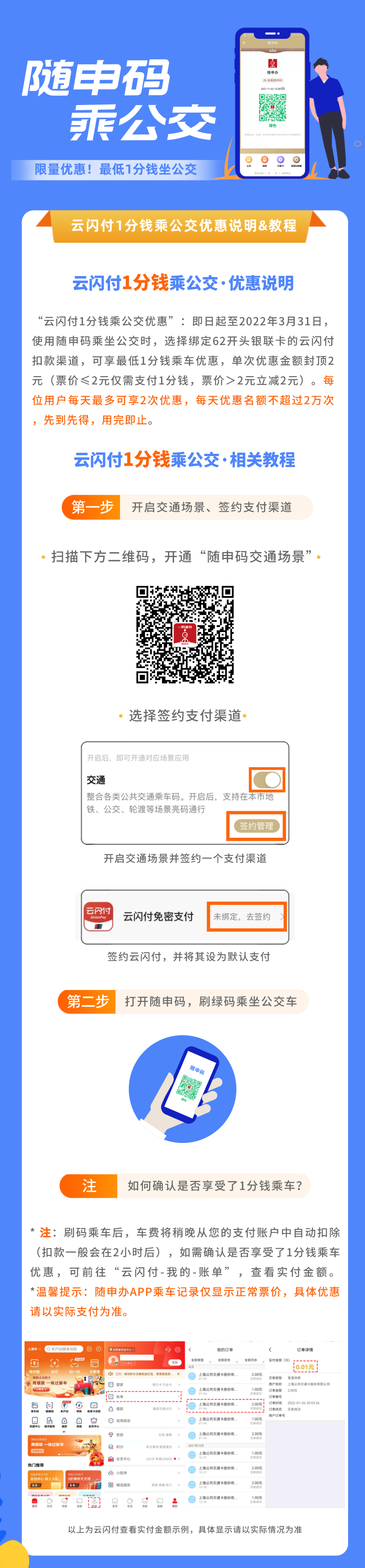 澳门码鞋一肖一码,深度评估解析说明_app20.817