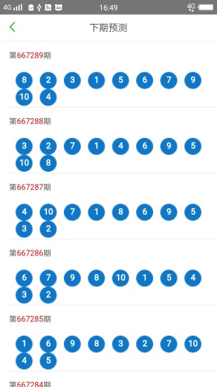 777788888新澳门开奖,专业解答实行问题_soft85.211