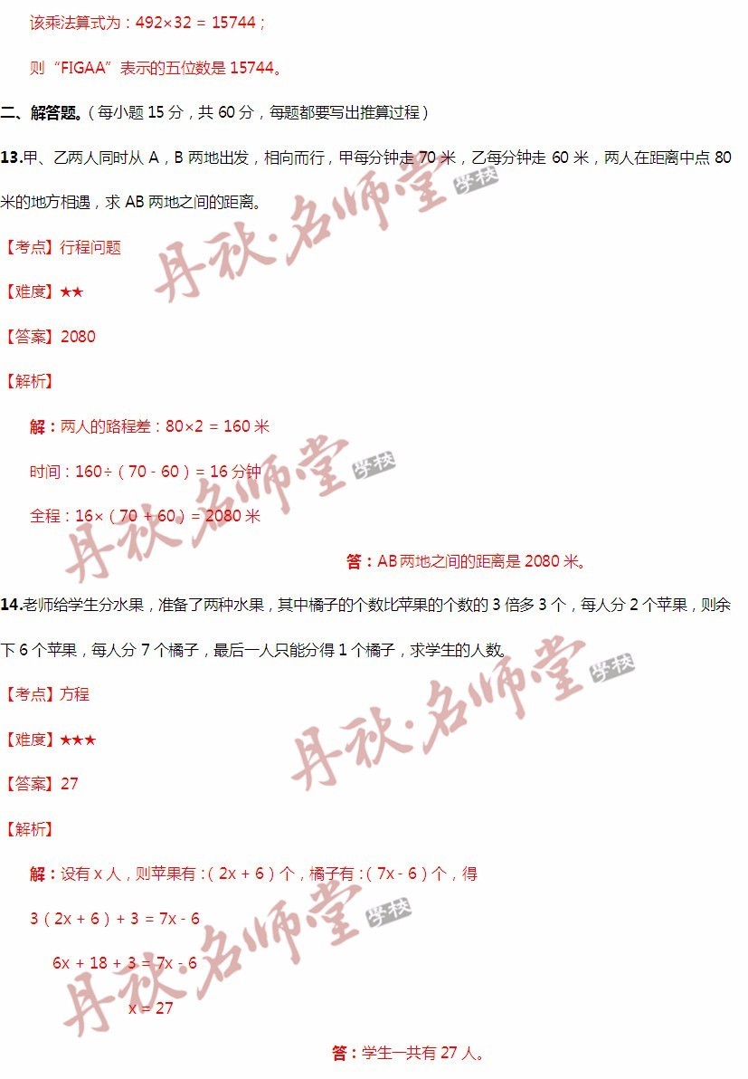 二四六香港管家婆期期准资料,创造性方案解析_工具版37.15