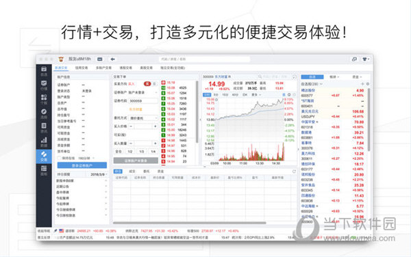 四不像今晚必中一肖,实地数据分析方案_UHD款81.119