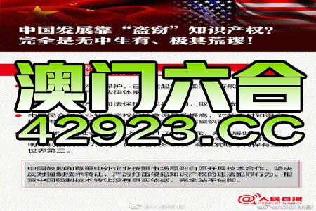 2024年澳门王中王,高速计划响应执行_战斗版20.376