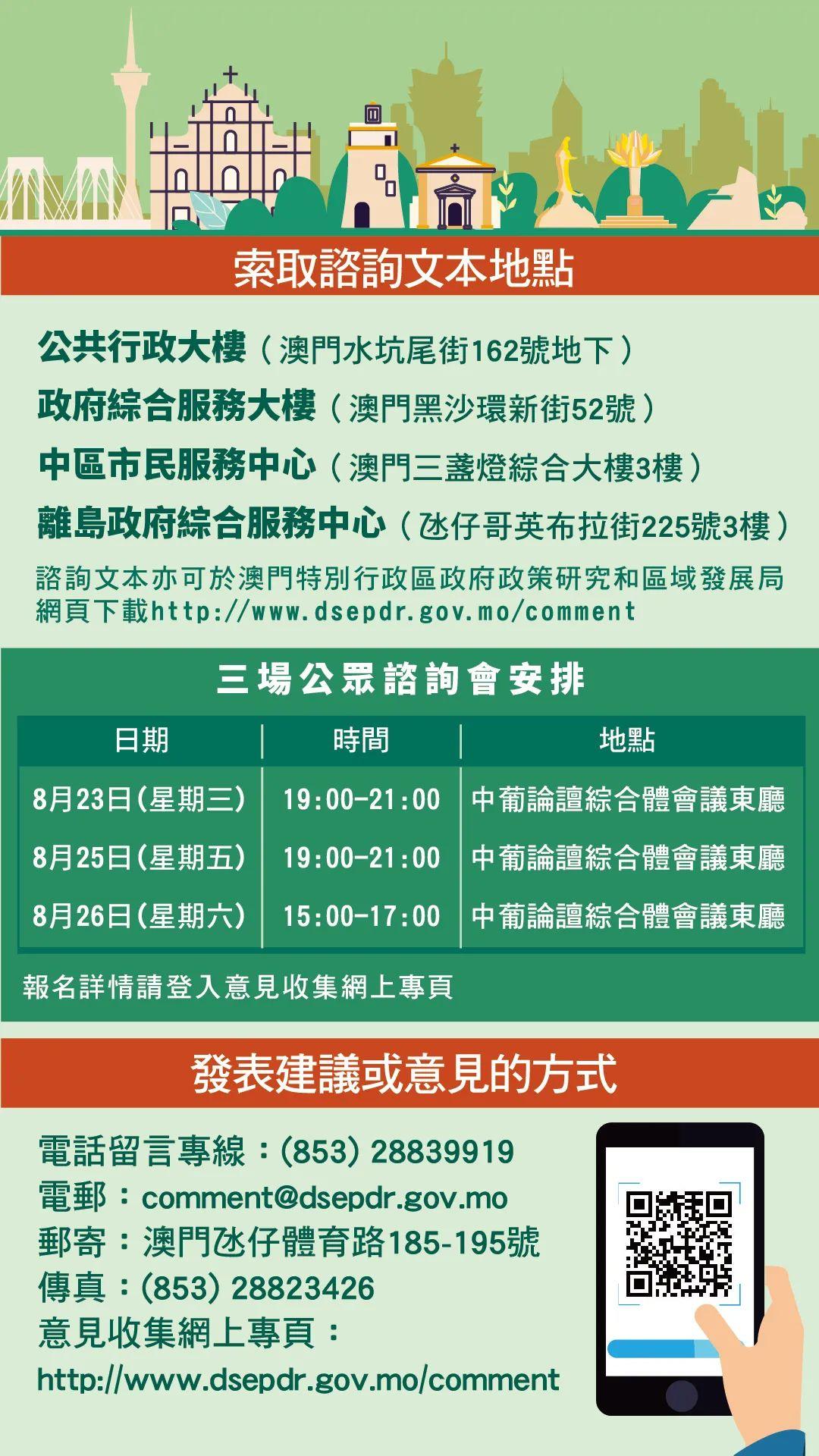 2024年澳门今晚开什么码,最新解答方案_优选版37.895