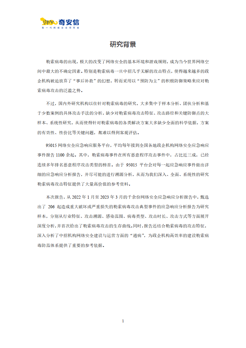 48549内部资料查询,快速响应方案_专家版30.892