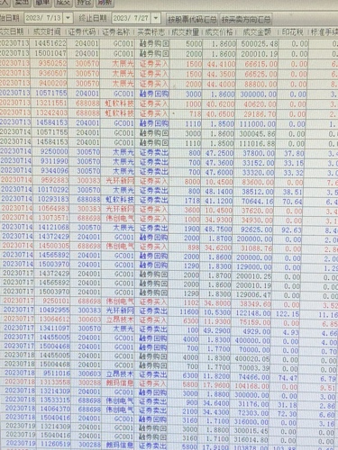 新奥彩294444cm,适用解析方案_静态版181.161