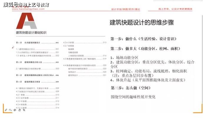 2024年香港正版资料免费大全精准,定性评估说明_XR95.335