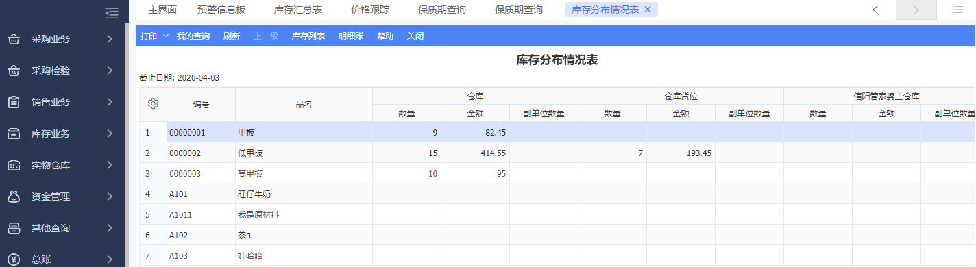 管家婆的资料一肖中特,实效设计计划_Hybrid93.362