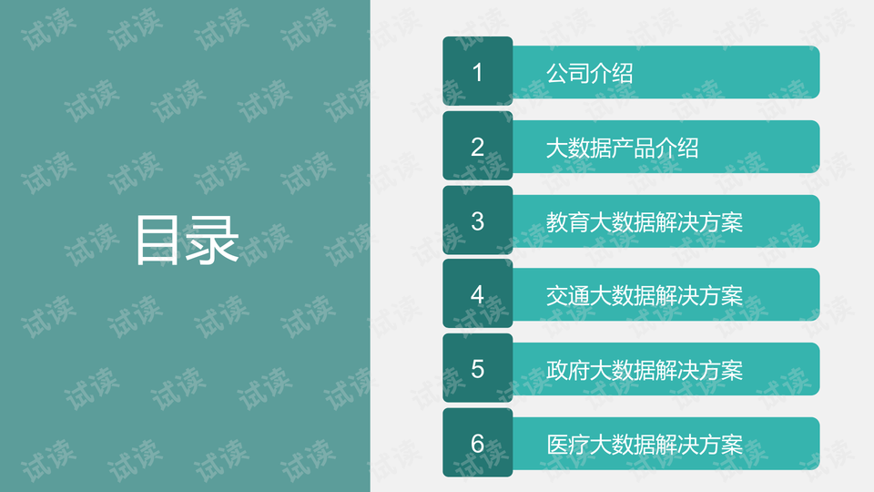 62827澳彩资料查询,深入解析设计数据_CT51.749