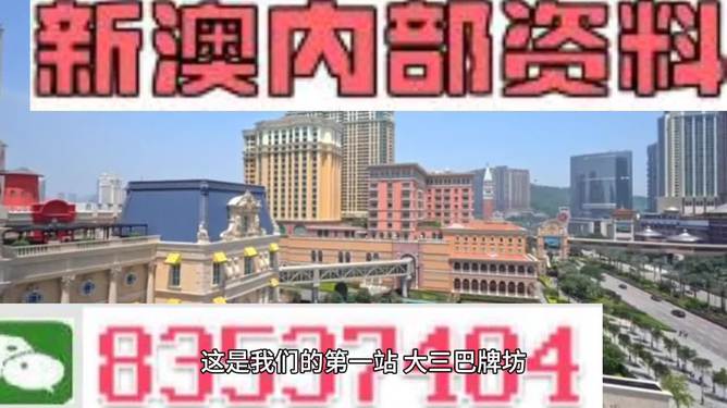 2024澳门免费资料,正版资料,可持续发展实施探索_Nexus41.509