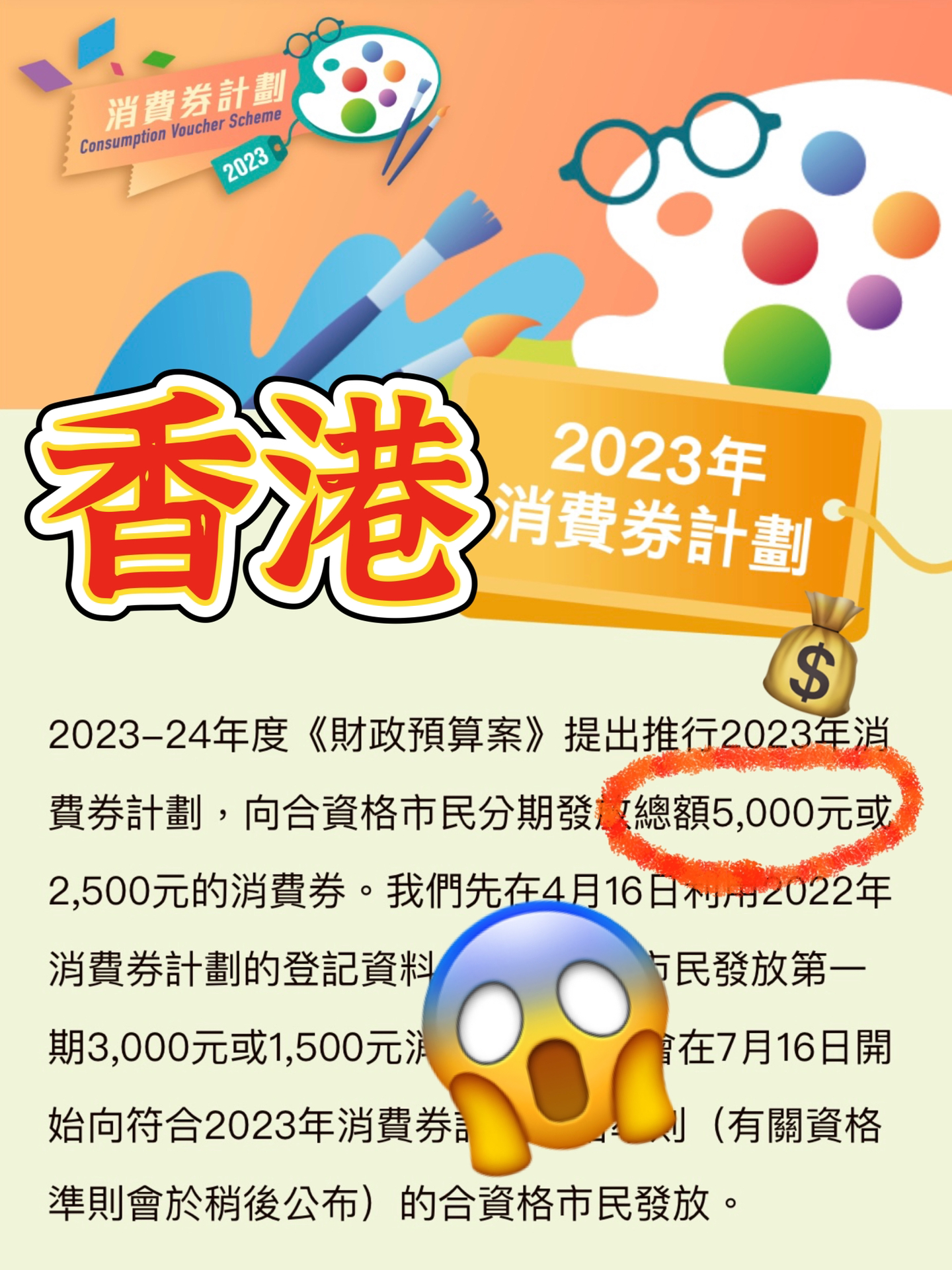 2024香港免费期期精准,创新定义方案剖析_苹果款77.921