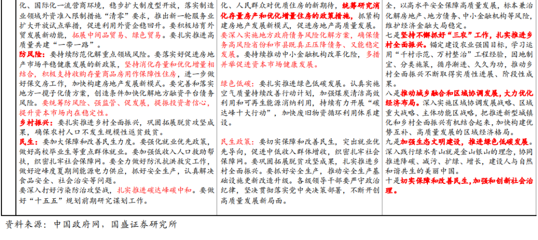 2024新澳开奖结果,广泛的解释落实方法分析_X73.26