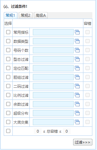 2024年12月3日 第28页