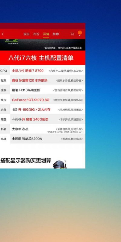 2024澳门天天开好彩大全app,可靠性策略解析_限量款70.265