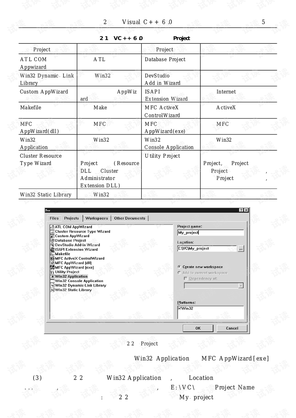 2024新奥历史开奖记录,迅速设计解答方案_旗舰版68.731