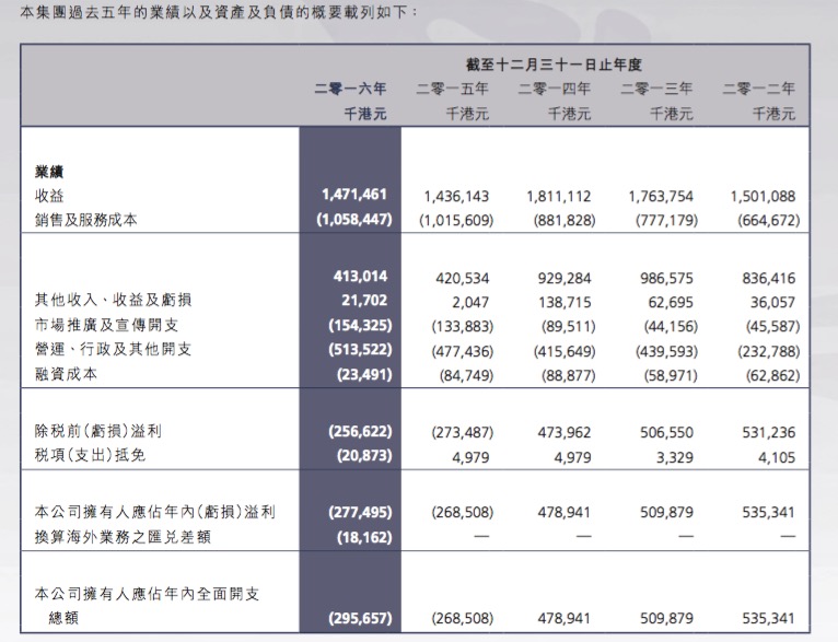 2024澳门今天晚上开什么生肖啊,理论解答解释定义_旗舰款86.794