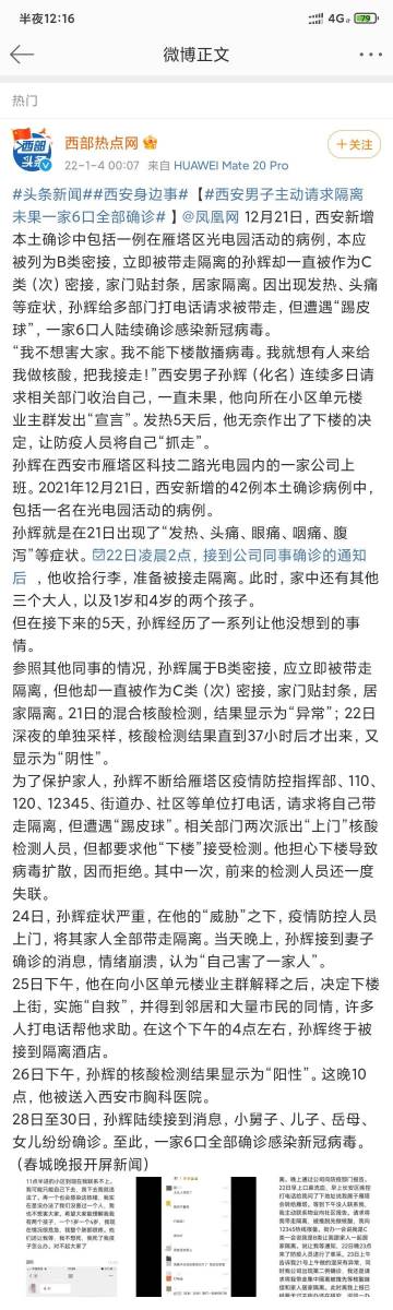 一肖一码,综合解答解释定义_复古款46.414