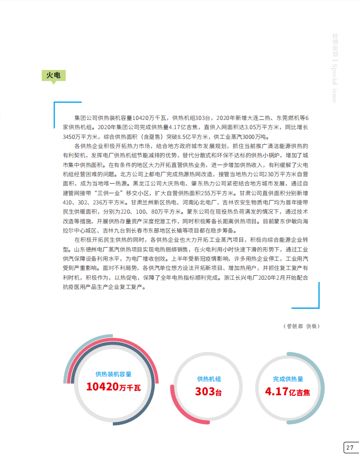 2024新澳免费资料大全penbao136,最新研究解释定义_UHD款60.993